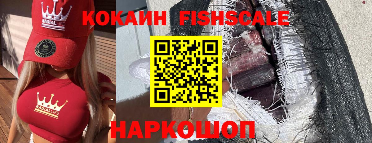 КОКАИН VHQ Первоуральск