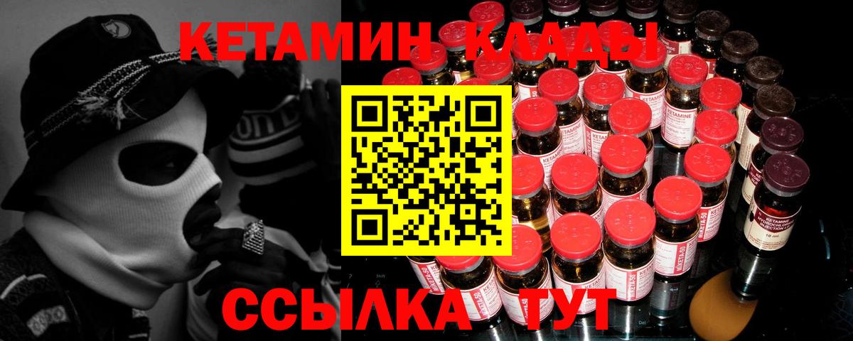 МЕФ кристаллы  ГАШИШ  Конопля  КОКАИН  Первоуральск  Вход с VPN 