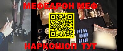 кокс Пенза