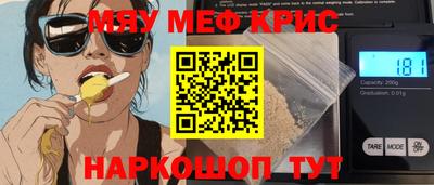 стафф Партизанск