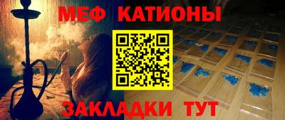 стафф Партизанск
