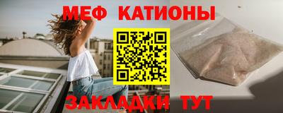 стафф Партизанск