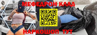 стафф Партизанск
