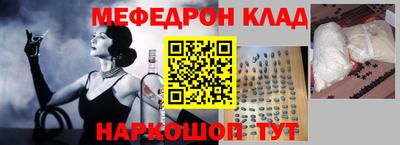 стафф Партизанск