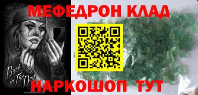 гидра Первоуральск