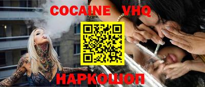 гидра Первоуральск