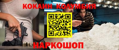 кокс Пенза