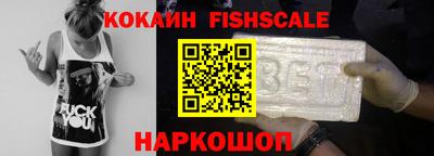 стафф Партизанск
