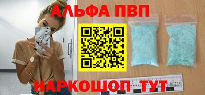 кокс Пенза