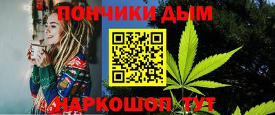 стафф Партизанск