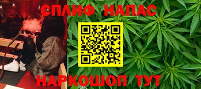 стафф Партизанск