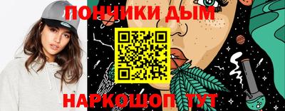 гидра Первоуральск