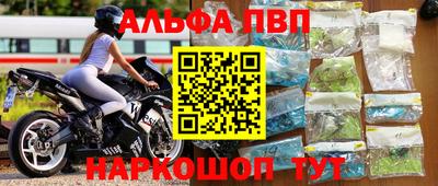 гидра Первоуральск