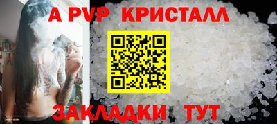 гидра Первоуральск