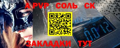 гидра Первоуральск