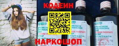 стафф Партизанск