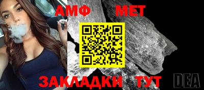 кокс Пенза
