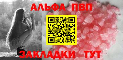 кокс Пенза