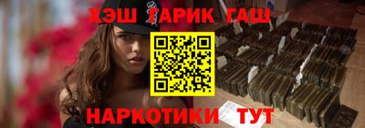 гидра Первоуральск