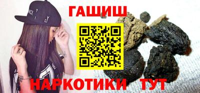 стафф Партизанск