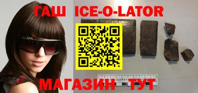 стафф Партизанск