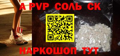 кокс Пенза