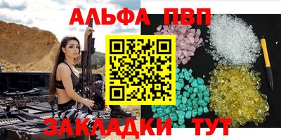 кокс Пенза