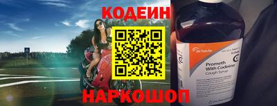 кокс Пенза