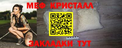 стафф Партизанск