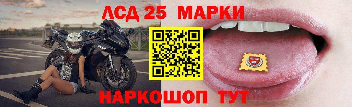 ЛСД экстази ecstasy  Лсд 25 экстази ecstasy  Вход с VPN  Первоуральск 