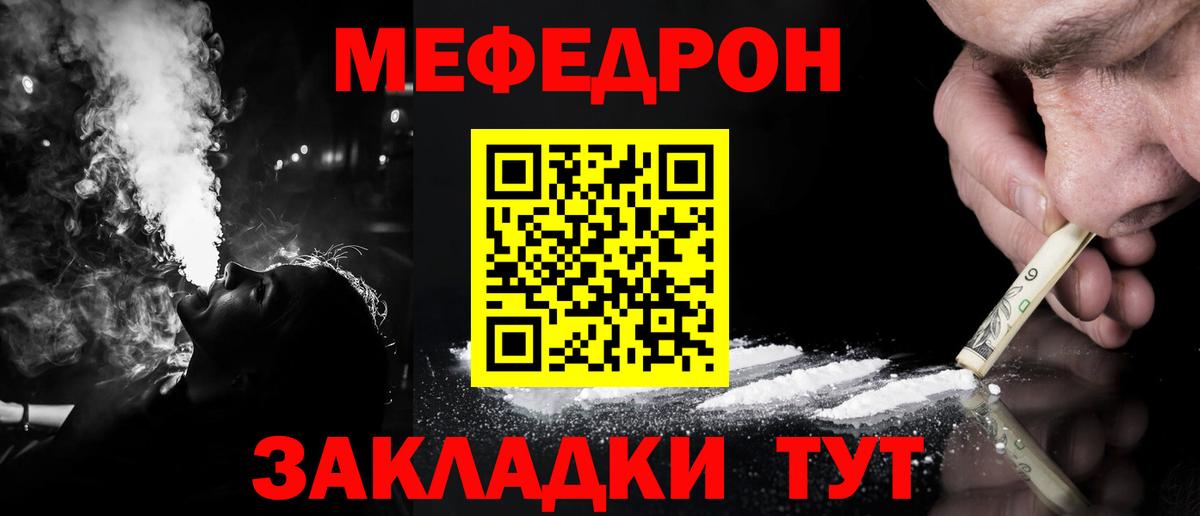 МЕФ  Первоуральск