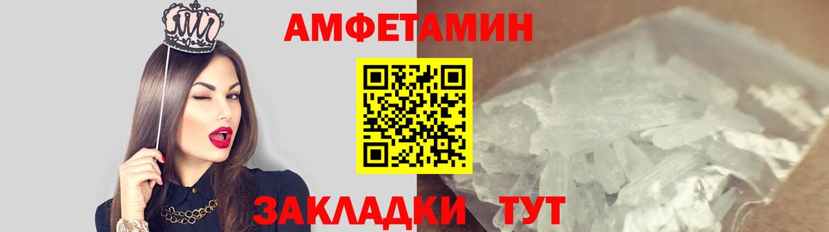 Первитин пудра Первоуральск