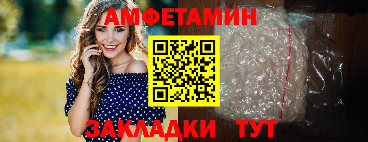 Метамфетамин Декстрометамфетамин 99.9%  Вход с VPN  Первоуральск 