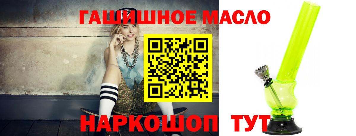 Дистиллят ТГК вейп  Вход с VPN  Первоуральск 