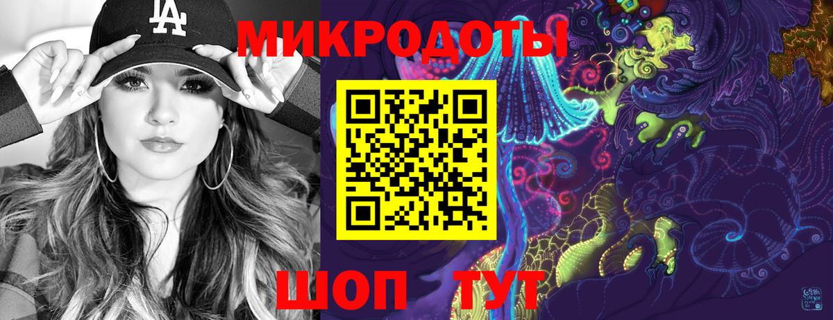 Псилоцибиновые грибы мицелий  Галлюциногенные грибы ЛСД  Первоуральск  Вход с VPN 