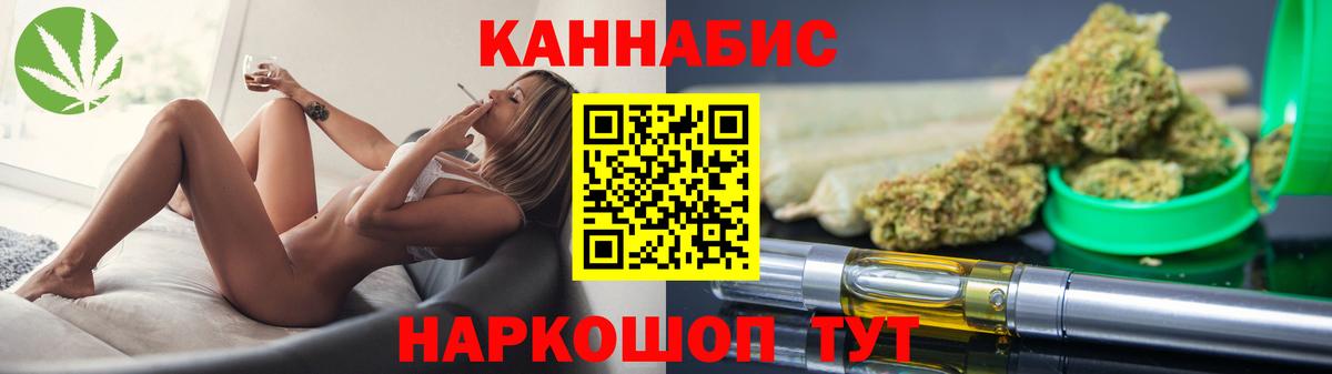Шишки марихуана LSD WEED  Бошки марихуана OG Kush  Вход с VPN  Конопля индика  Первоуральск 